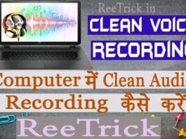Record Clear Voice, clean voice recording, voice recording